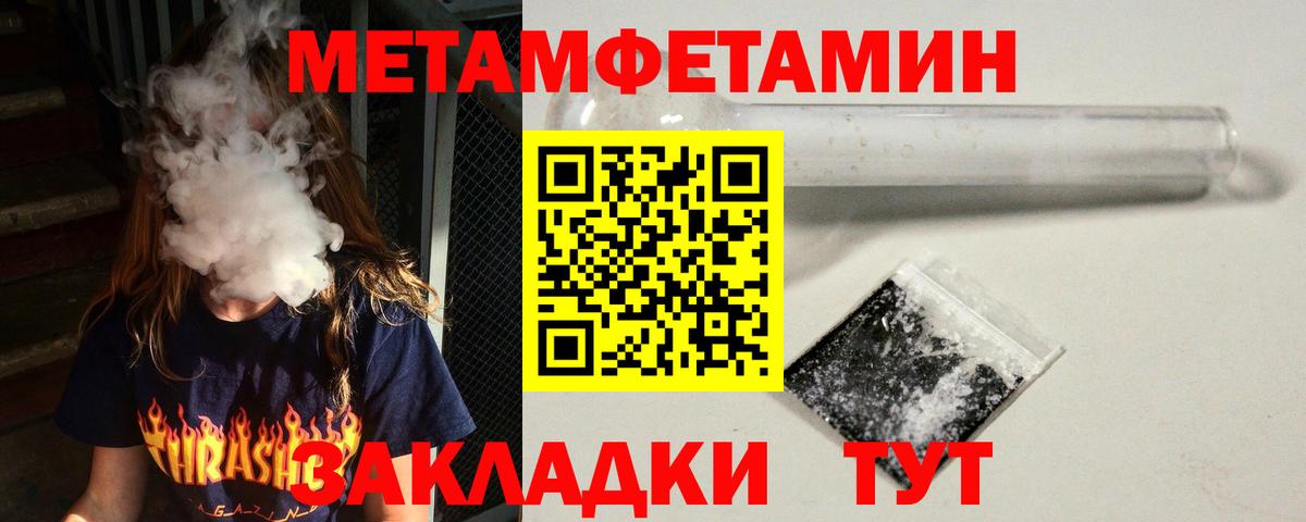 Амфетамин  Вход с VPN  Лысьва  Амфетамин 97% 