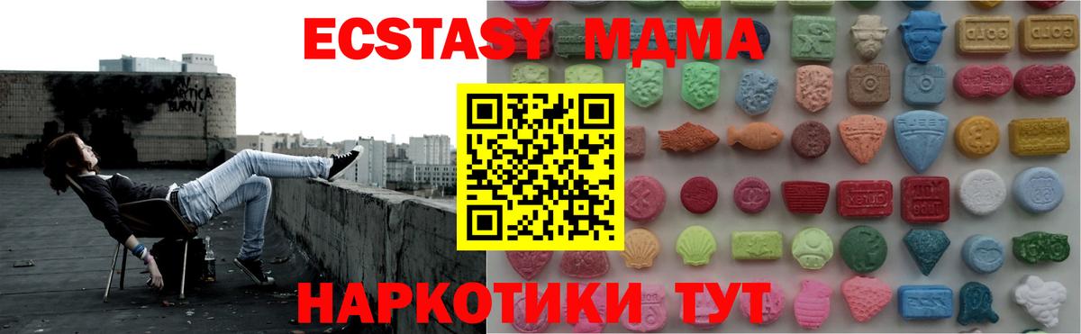 дарк нет наркотические препараты  ЭКСТАЗИ таблы  Ecstasy  Лысьва  Вход с VPN  Экстази VHQ 