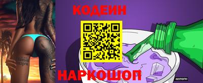 бутик Кандалакша