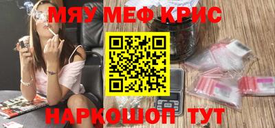 героин Камышлов