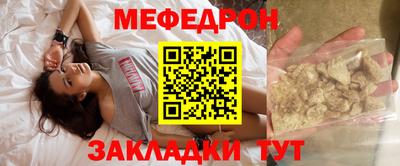 мефедрон мука Канаш