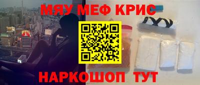 бутик Кандалакша