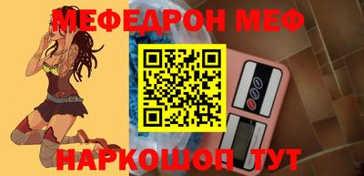 мефедрон мука Канаш