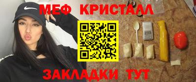 бутик Кандалакша