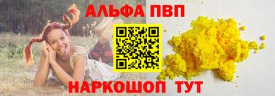 бутик Кандалакша