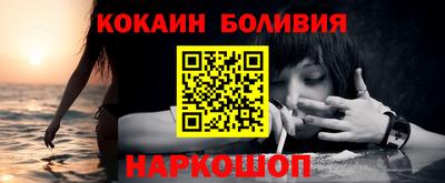 мефедрон мука Канаш