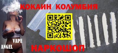 героин Камышлов