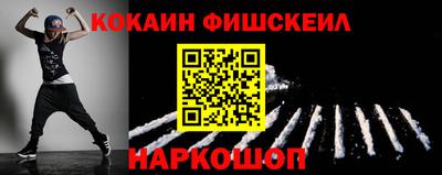 мефедрон мука Канаш