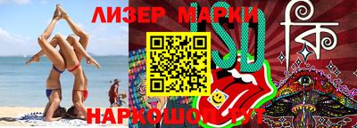 героин Камышлов