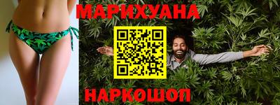 бутик Кандалакша