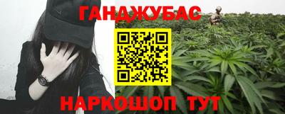 мефедрон мука Канаш