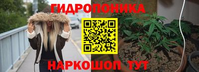 бутик Кандалакша