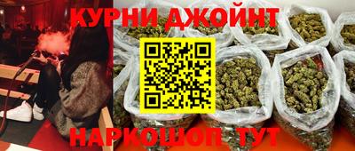 бутик Кандалакша