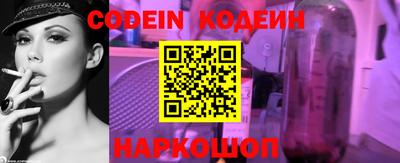 героин Камышлов