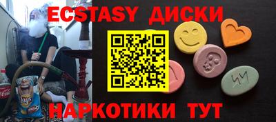 героин Камышлов