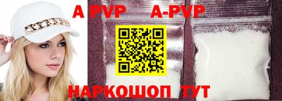героин Камышлов