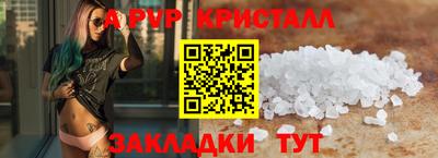 героин Камышлов