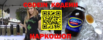 бутик Кандалакша
