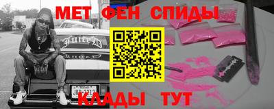 мефедрон мука Канаш