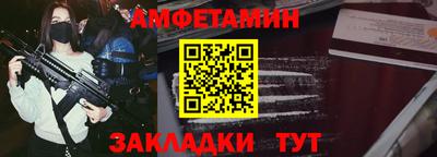 героин Камышлов