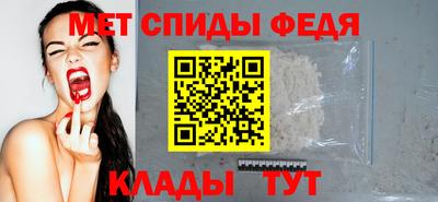 бутик Кандалакша