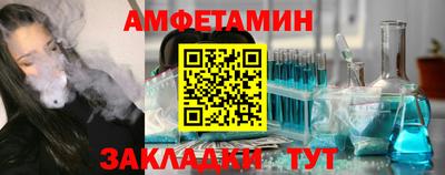 героин Камышлов