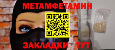 героин Камышлов
