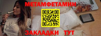 бутик Кандалакша