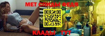 мефедрон мука Канаш