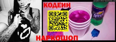 бутик Кандалакша