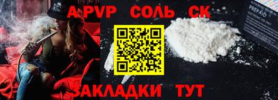 мефедрон мука Канаш
