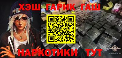 героин Камышлов