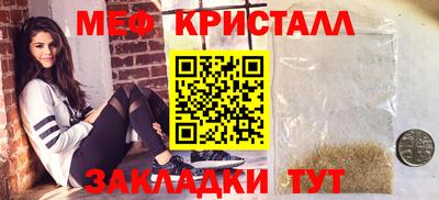 мефедрон мука Канаш