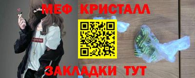 бутик Кандалакша