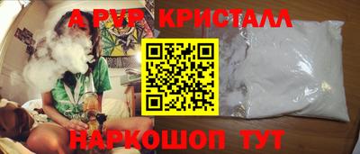 мефедрон мука Канаш