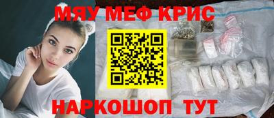 бутик Кандалакша