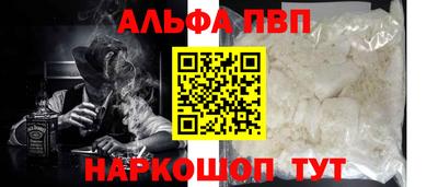 мефедрон мука Канаш