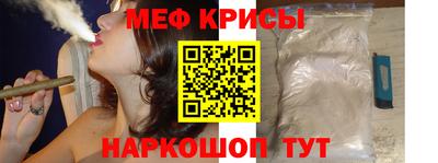 мефедрон мука Канаш
