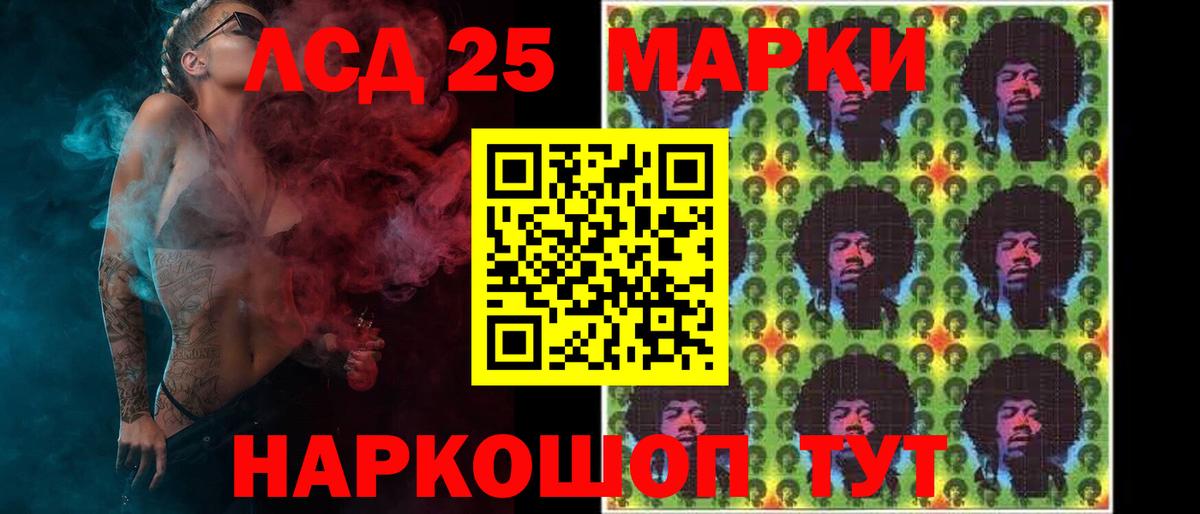 ЛСД экстази ecstasy  ЛСД экстази кислота  Лысьва  Вход с VPN 