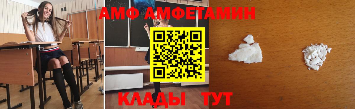 Лысьва  Метамфетамин пудра  Метамфетамин пудра  Метамфетамин  Вход с VPN 