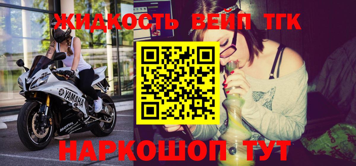 как найти   Вход с VPN  Лысьва  MEGA ссылка  ТГК вейп 