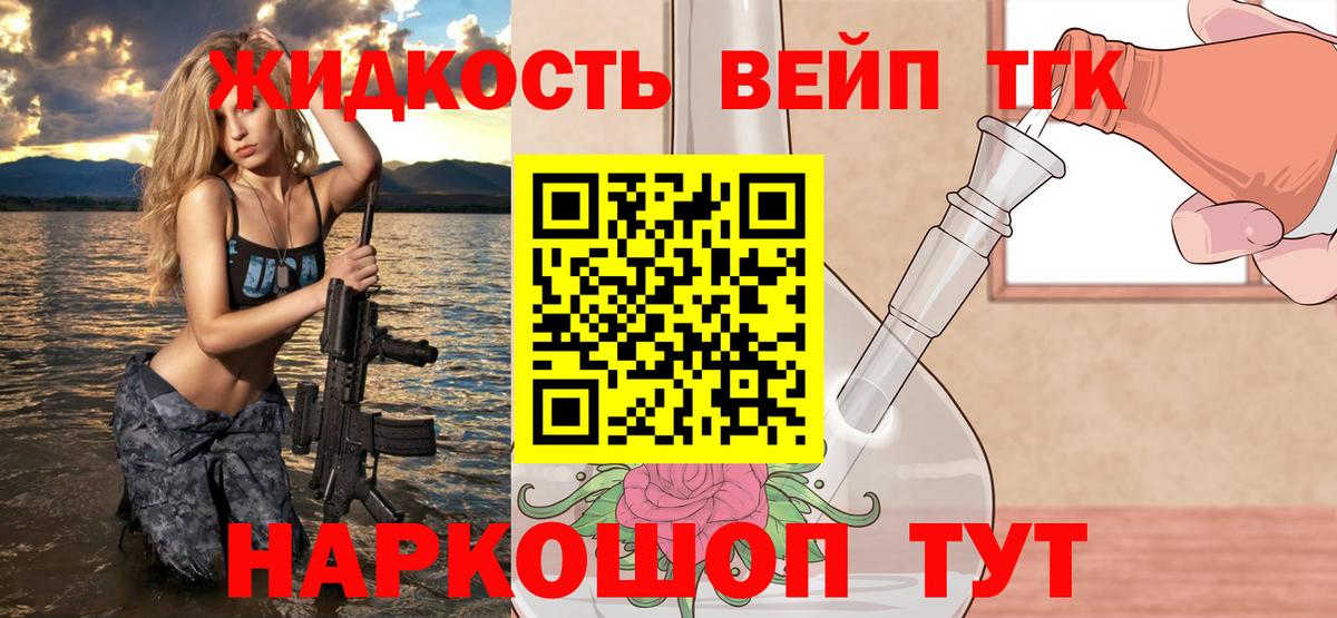 ТГК THC oil Лысьва